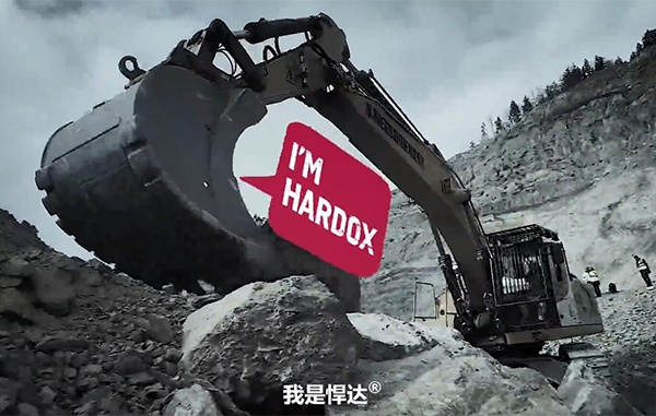 Hardox??悍達(dá)??宣傳片